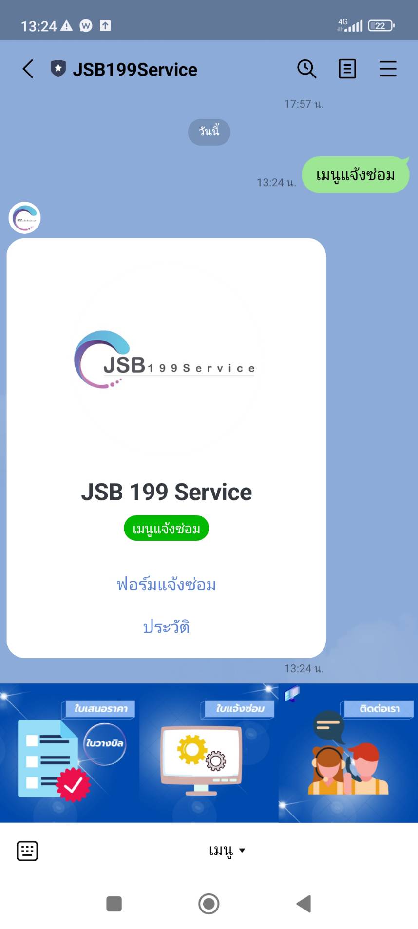 menu_jsb