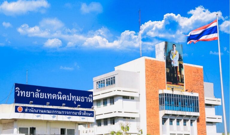 วิทยาลัยเทคนิคปทุม ตำบลบ้านกลาง อำเภอเมือง จังหวัดปทุมธานี